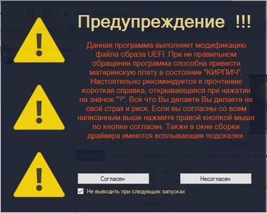pantalla advertencia s3turbotool